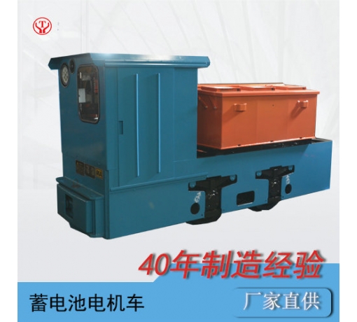 cty3噸蓄電池電機(jī)車/3噸蓄電池電機(jī)車參數(shù)/3噸蓄電池電機(jī)車價格