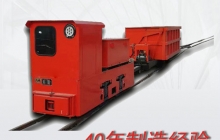 架線式電機車廠家