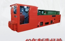 礦用電機(jī)車無人駕駛系統(tǒng)的裝礦單元是什么？