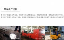 蓄電池湘潭電機(jī)車驅(qū)動(dòng)控制如何檢查？